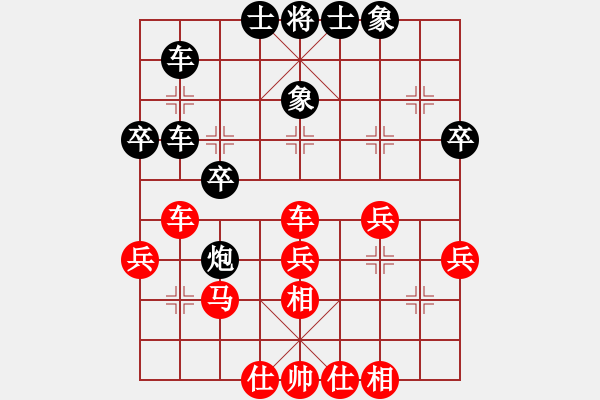 象棋棋譜圖片：唐大少現(xiàn)實(shí)比賽先手殺和王昊 - 步數(shù)：50 