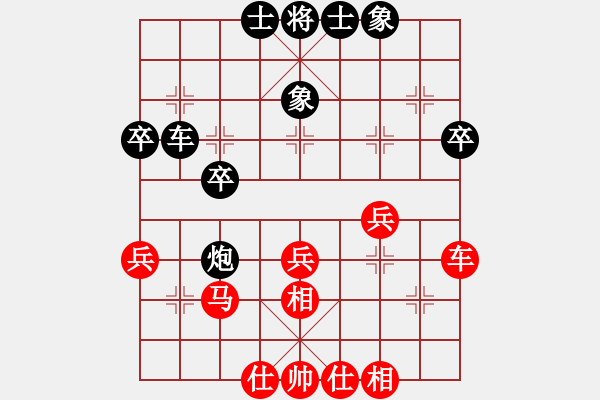 象棋棋譜圖片：唐大少現(xiàn)實(shí)比賽先手殺和王昊 - 步數(shù)：53 