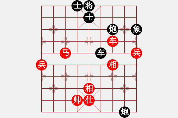 象棋棋谱图片：刘明 先负 李雪松 - 步数：90 