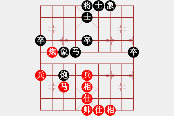 象棋棋谱图片：孙浩宇 先和 陆伟韬 - 步数：47 