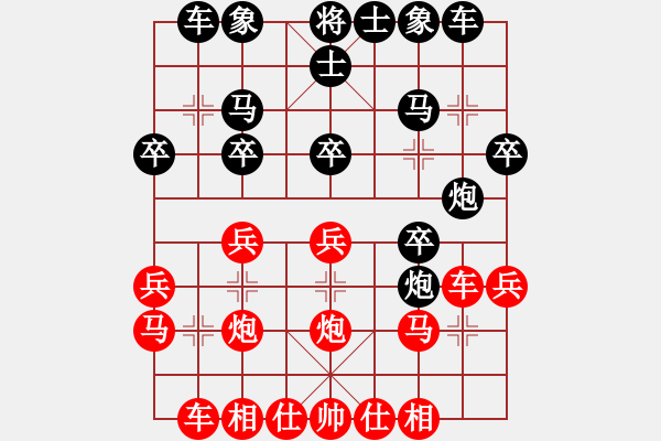 象棋棋譜圖片：許銀川妙局：五七炮進七兵對屏風馬 - 步數(shù)：20 