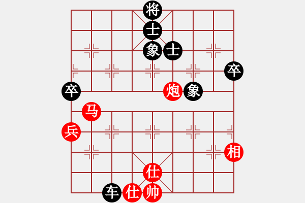 象棋棋譜圖片：許銀川妙局：五七炮進七兵對屏風馬 - 步數(shù)：70 