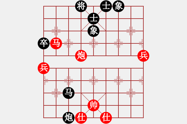 象棋棋譜圖片：歧路狂人(9星)-勝-xyfdd(5星) - 步數(shù)：110 