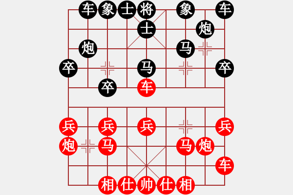 象棋棋譜圖片：歧路狂人(9星)-勝-xyfdd(5星) - 步數(shù)：20 