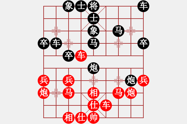 象棋棋譜圖片：歧路狂人(9星)-勝-xyfdd(5星) - 步數(shù)：30 