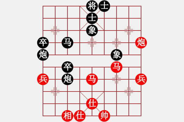 象棋棋譜圖片：歧路狂人(9星)-勝-xyfdd(5星) - 步數(shù)：70 