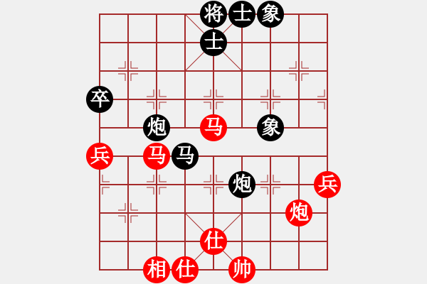 象棋棋譜圖片：歧路狂人(9星)-勝-xyfdd(5星) - 步數(shù)：80 