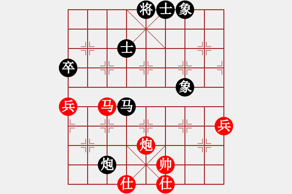 象棋棋譜圖片：歧路狂人(9星)-勝-xyfdd(5星) - 步數(shù)：90 