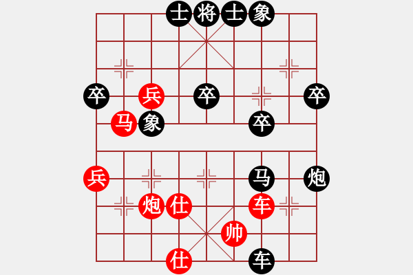 象棋棋譜圖片：R6-06 馬來西亞 曾顯威 先負 中國香港 黃學(xué)謙.XQF - 步數(shù)：60 