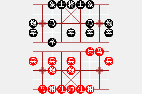 象棋棋谱图片：杭州 吉星海 和 凤岗 梁运龙 - 步数：20 