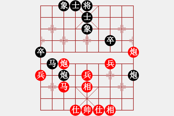 象棋棋譜圖片：杭州 吉星海 和 鳳崗 梁運(yùn)龍 - 步數(shù)：40 