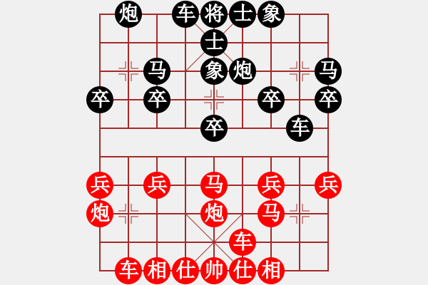 象棋棋譜圖片：bbboy002[紅] -VS- 187383966[黑] - 步數(shù)：20 