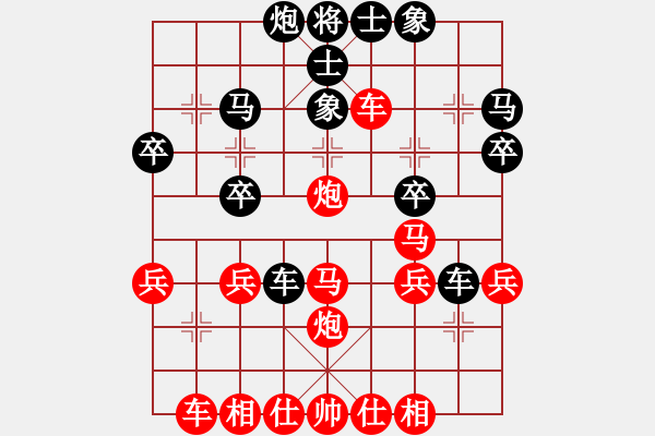 象棋棋譜圖片：bbboy002[紅] -VS- 187383966[黑] - 步數(shù)：30 