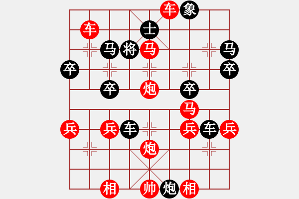 象棋棋譜圖片：bbboy002[紅] -VS- 187383966[黑] - 步數(shù)：40 