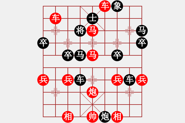 象棋棋譜圖片：bbboy002[紅] -VS- 187383966[黑] - 步數(shù)：43 