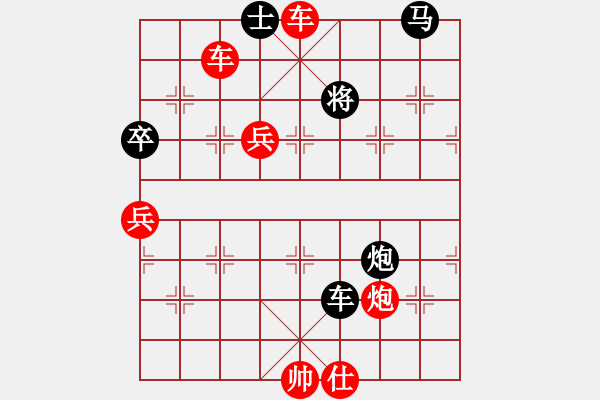 象棋棋譜圖片：橫才俊儒[292832991] -VS- 徽商行天下[2532350175] - 步數(shù)：100 