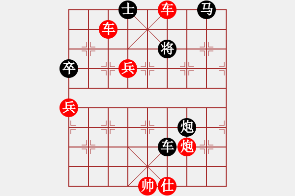 象棋棋譜圖片：橫才俊儒[292832991] -VS- 徽商行天下[2532350175] - 步數(shù)：101 