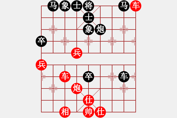 象棋棋譜圖片：橫才俊儒[292832991] -VS- 徽商行天下[2532350175] - 步數(shù)：70 