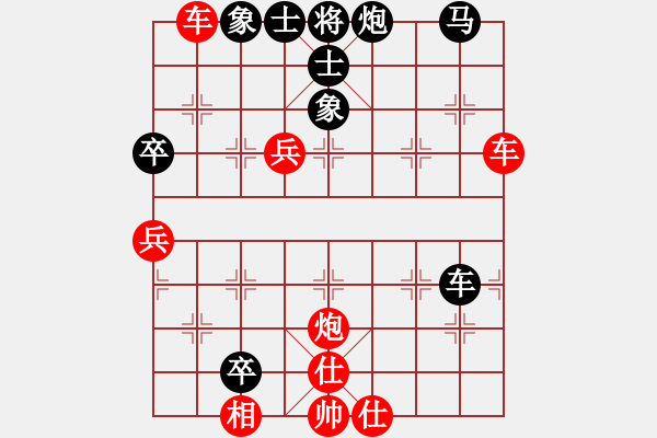 象棋棋譜圖片：橫才俊儒[292832991] -VS- 徽商行天下[2532350175] - 步數(shù)：80 