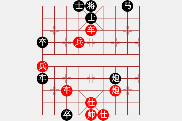 象棋棋譜圖片：橫才俊儒[292832991] -VS- 徽商行天下[2532350175] - 步數(shù)：90 