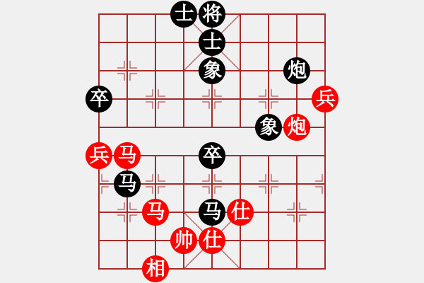 象棋棋譜圖片：romeo(6段)-和-焦作一條槍(9段) - 步數(shù)：100 