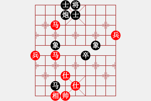 象棋棋譜圖片：romeo(6段)-和-焦作一條槍(9段) - 步數(shù)：120 