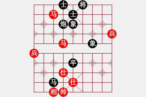 象棋棋譜圖片：romeo(6段)-和-焦作一條槍(9段) - 步數(shù)：130 