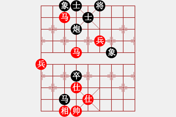 象棋棋譜圖片：romeo(6段)-和-焦作一條槍(9段) - 步數(shù)：135 