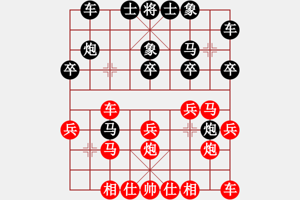 象棋棋譜圖片：romeo(6段)-和-焦作一條槍(9段) - 步數(shù)：20 