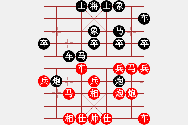 象棋棋譜圖片：romeo(6段)-和-焦作一條槍(9段) - 步數(shù)：30 