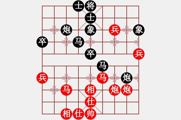 象棋棋譜圖片：romeo(6段)-和-焦作一條槍(9段) - 步數(shù)：70 