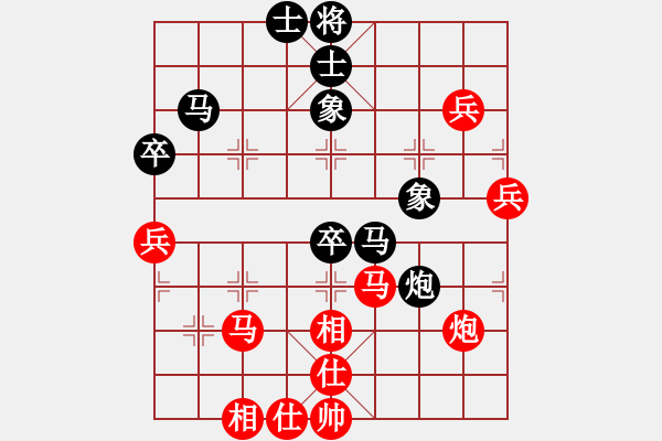 象棋棋譜圖片：romeo(6段)-和-焦作一條槍(9段) - 步數(shù)：80 