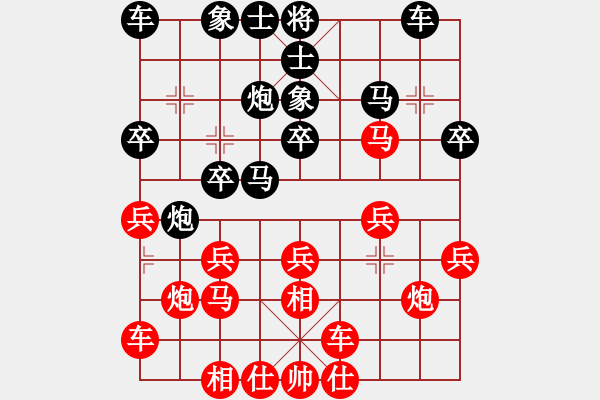 象棋棋譜圖片：深圳 龐才良 負(fù) 湖北 王斌 - 步數(shù)：20 