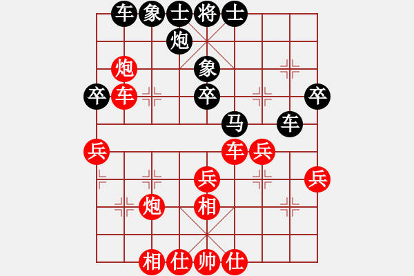 象棋棋譜圖片：深圳 龐才良 負(fù) 湖北 王斌 - 步數(shù)：40 