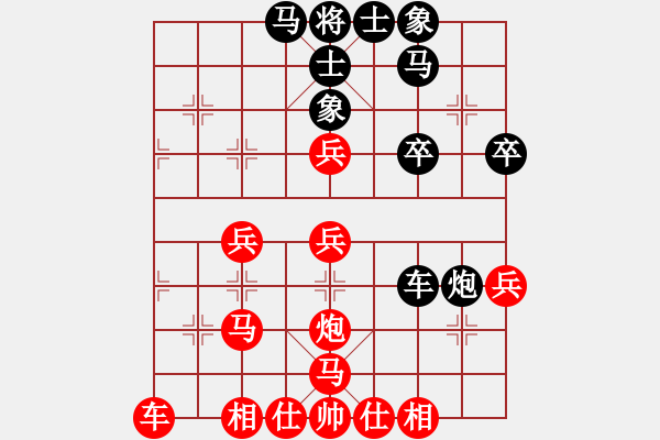 象棋棋譜圖片：棋局-4an nbp41 - 步數(shù)：10 