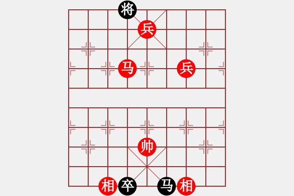 象棋棋譜圖片：棋局-4an nbp41 - 步數(shù)：130 