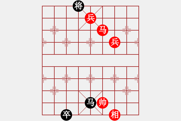 象棋棋譜圖片：棋局-4an nbp41 - 步數(shù)：140 