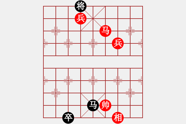 象棋棋譜圖片：棋局-4an nbp41 - 步數(shù)：141 