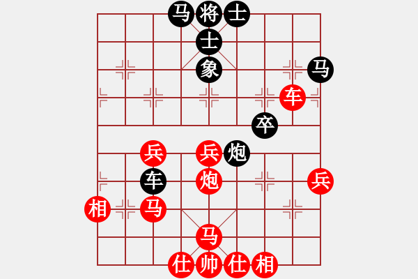 象棋棋譜圖片：棋局-4an nbp41 - 步數(shù)：30 