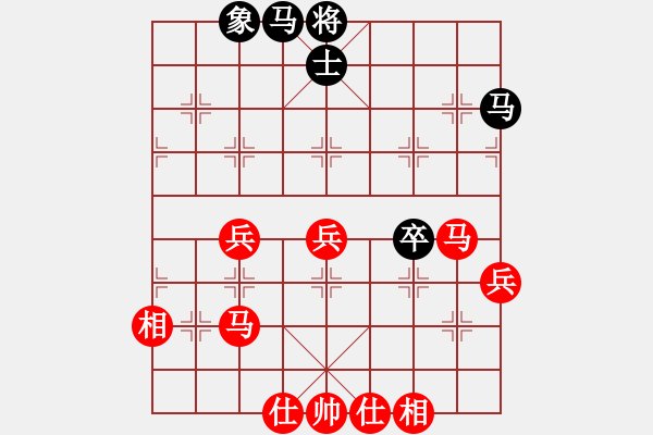 象棋棋譜圖片：棋局-4an nbp41 - 步數(shù)：40 