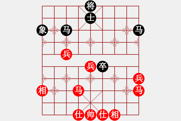 象棋棋譜圖片：棋局-4an nbp41 - 步數(shù)：50 