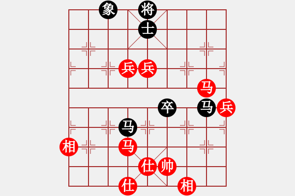 象棋棋譜圖片：棋局-4an nbp41 - 步數(shù)：70 