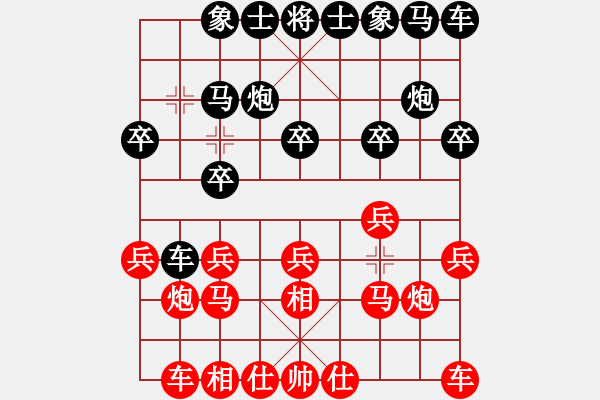 象棋棋谱图片：胡荣华 先和 陶汉明 - 步数：10 