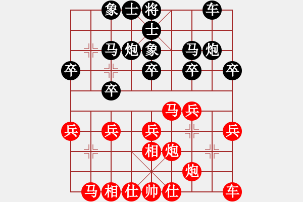 象棋棋谱图片：胡荣华 先和 陶汉明 - 步数：20 