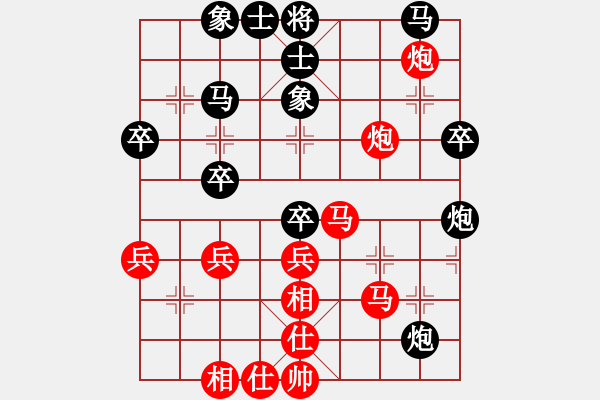 象棋棋谱图片：胡荣华 先和 陶汉明 - 步数：40 
