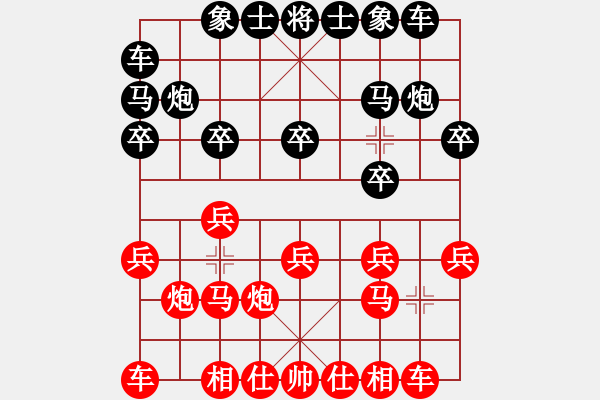 象棋棋谱图片：张彬 先和 倪敏 - 步数：10 