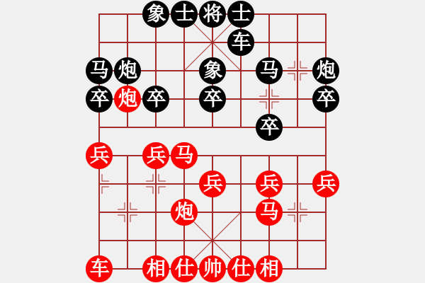 象棋棋譜圖片：張彬 先和 倪敏 - 步數(shù)：20 