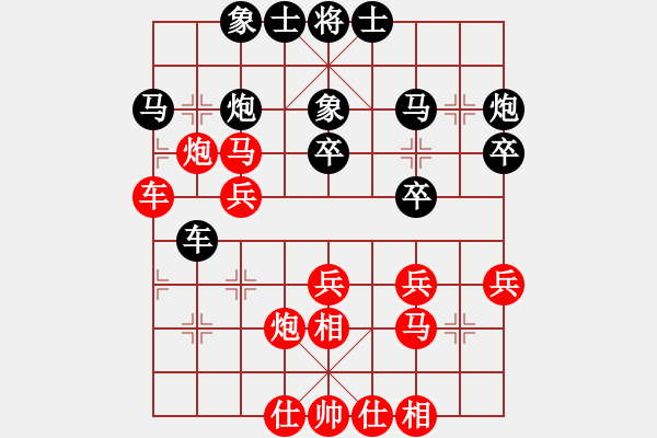 象棋棋谱图片：张彬 先和 倪敏 - 步数：30 
