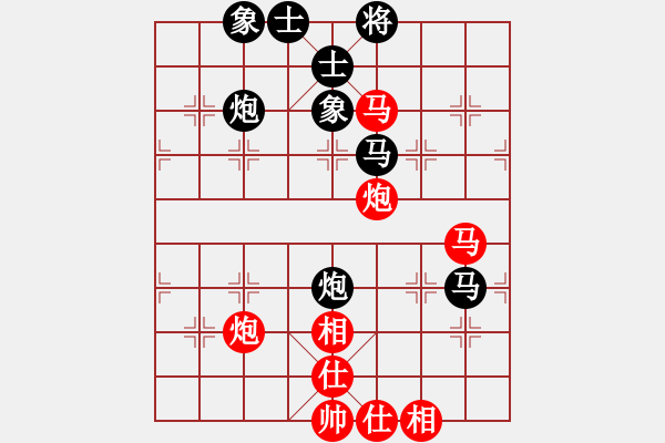 象棋棋谱图片：张彬 先和 倪敏 - 步数：60 