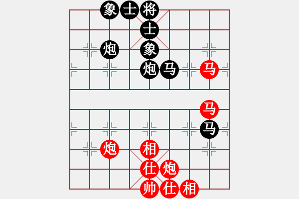 象棋棋谱图片：张彬 先和 倪敏 - 步数：64 